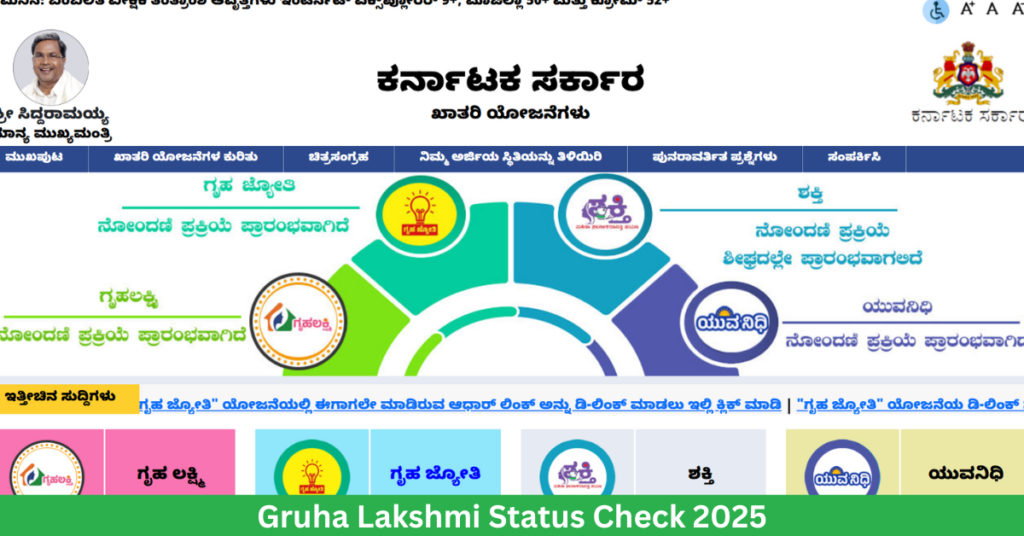 Gruha Lakshmi Status Check 2025: Know Payment Status, Application Details & Beneficiary List Gruha Lakshmi Status Check Online