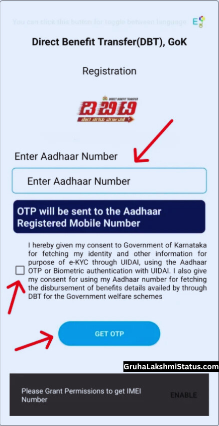 Gruha Lakshmi Status Check 2025: Know Payment Status, Application Details & Beneficiary List Gruha Lakshmi Scheme DBT Status