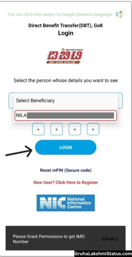 Gruha Lakshmi Status Check 2025: Know Payment Status, Application Details & Beneficiary List Gruha Lakshmi Scheme DBT Status